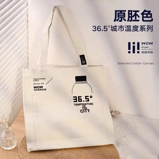 柯良惠子时尚帆布袋 加厚单肩包购物袋手提帆布包 玩物联名插画款白色