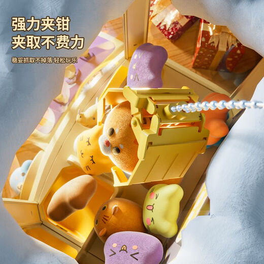 2025新款家用抓娃娃机大号儿童玩具夹公仔小型扭蛋机女孩生日礼物 款中号双供电送10娃娃+10扭蛋柴