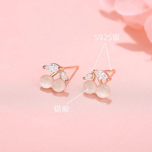 Mansheng cherry cat eye earrings for women sterling silver simple small earrings 2025 new trendy 925 silver sweet and cute earrings cherry cat eye earrings two pack