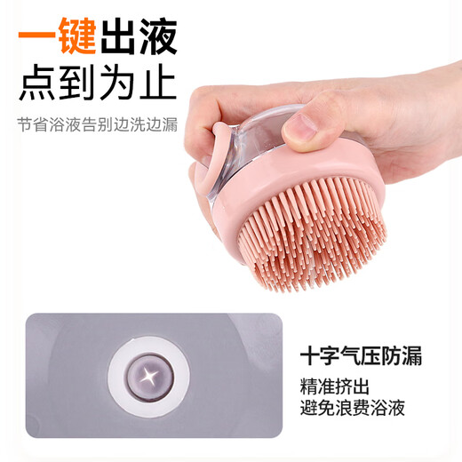 Miling dogs, cats, pets, bathing brush, scrubbing comb, massage brush, bathing artifact, essential supplies, coarse-toothed comb (pink)