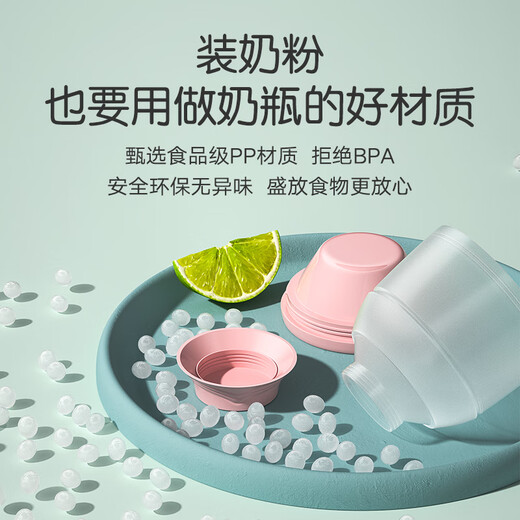 Oberni baby milk powder box portable, milk powder grid three-layer outdoor large-capacity complementary food storage box packing box can be independently removable