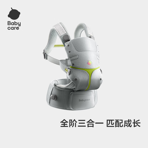 Babycare tabouret de taille Baby Sangle de bébé trois en un 0-36 mois Artefact de maintien de la pression, il est facile de mettre et de décoller. Le plein niveau trois en un [Time Silver] Libérez les deux mains