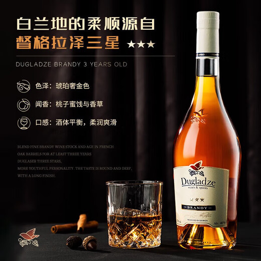 格兰道崎六大基酒 调酒套装鸡尾酒基酒 朗姆酒金酒威士忌原瓶进口 小白入门调酒套装 6瓶