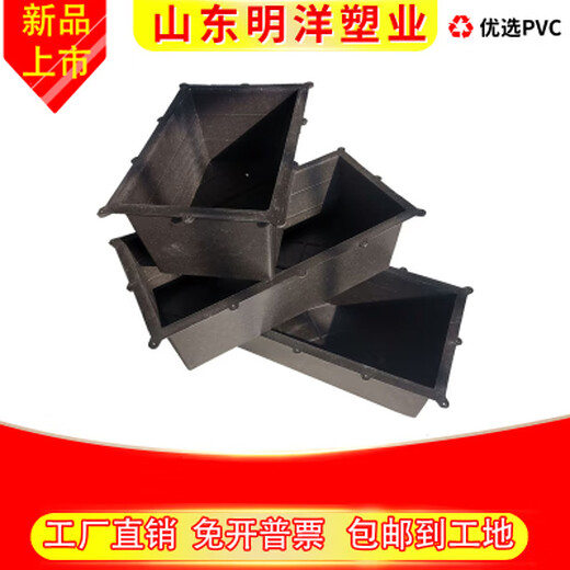 PVC Pont jetable plateau réservé carré en plastique Plastique Boîte intégrée Ventilation Prime Prime à double vidange Moule de trou réservé National Standard 200x200x15052