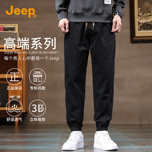 Jeep (JEEP) high-end men's casual pants men's 2025 autumn and winter new style legging overalls trendy brand loose harem sports pants men
