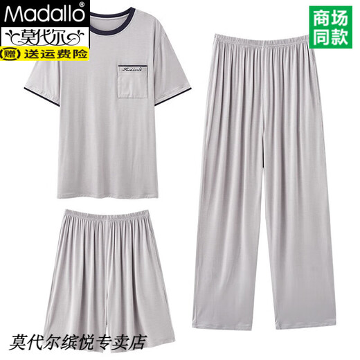 Modal Herren Pyjamas Sommer kurzärmelige Hose dreiteiliger Set cool und dünner Stil großer Größe für Herren-Heimkleidung QKM1694-3 4xl