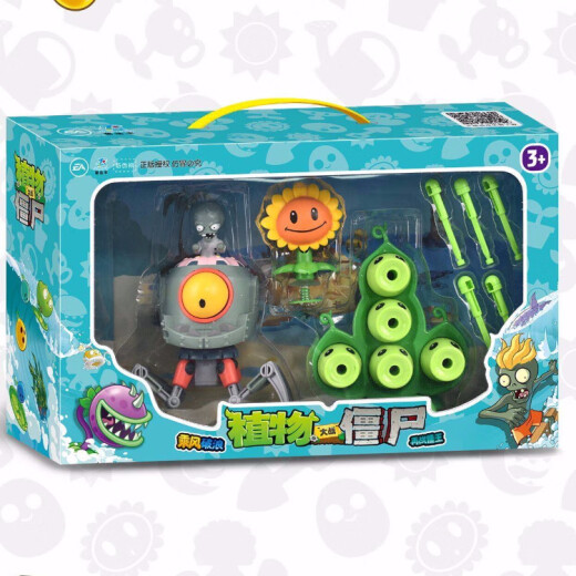 
NetMiting Plants vs. Zombie Toys Genuine Rongdafeng Full Set Egyptian Zombie Doctor Triple Pea Pod Shooter 686-138 Twelve Zombies