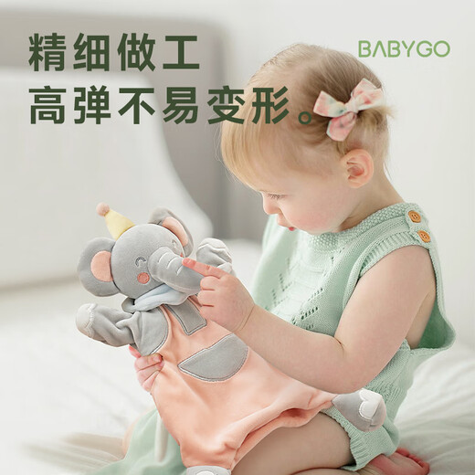 Bg-babygo beruhigte Handtuch Baby kann in den Mund schlafen Baby Schlaf Artefakt beruhigende Puppe Handpuppe Plüsch beruhigender Spielzeug