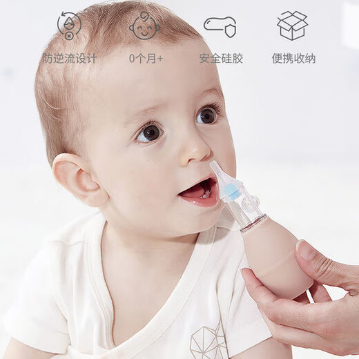 Nasal suction device for medical infant nasal congestion infant newborn nasal congestion student nasal congestion girl mouth sucking style fourth generation - pink (nosal pack + storage box)
