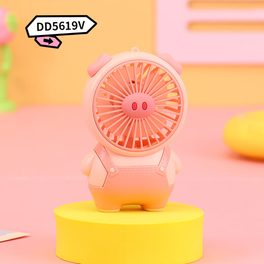 Six-legged Ant New Decompression Carrot Knife Small Fan Handheld Small Fan USB Charging Mini Fan Manufacturer HD6626-light Yellow Cartoon