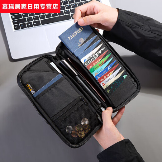 出国旅行护照包防盗刷多功能机票夹便携卡包证件收纳钱包 cordura1680D弹道尼龙护照包