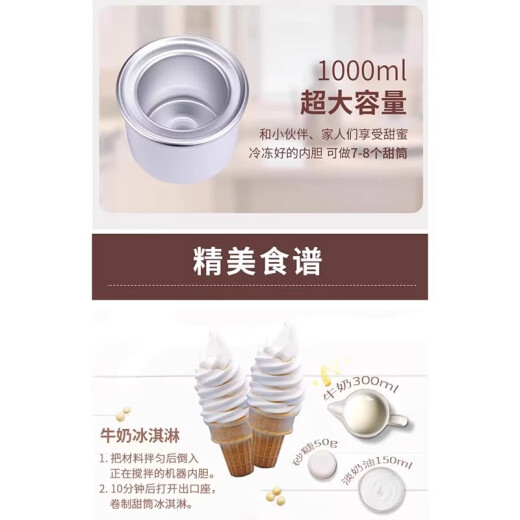 Máquina de helados de helado de conejo bennie máquina de helado para el helado doméstico escritorio totalmente automático de escritorio casero McDonald's cone mecanismo de helado juego [Agregar 1 kg de helado en polvo] Dé helado en polvo + bobina de obleas + taza de medición + raspador de silicona