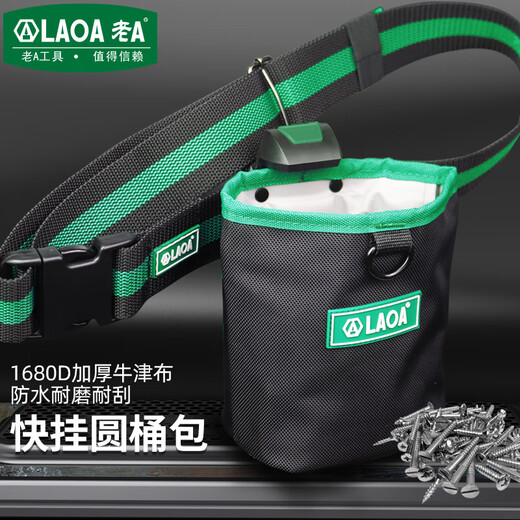 LAOALAOA Multifunctional Portable Tool Bag Quick-hook Cylinder Bag Oxford Cloth Bag Wear-Resistant Waterproof Thickened Tool Bag LA112508 Quick-hook Cylinder Bag + Belt