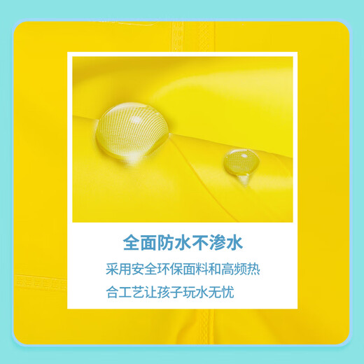 OEING儿童玩水连体下水裤幼儿园防水衣服赶海男女小孩雨鞋抓鱼雨裤沙滩 儿童黄色背带裤[款有口袋] M 24码(鞋内长16c)