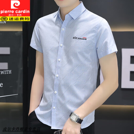
Pierre cardin summer new men's short-sleeved shirt Korean casual loose versatile trendy shirt men's half-sleeved handsome inch shirt 846 khaki + 846 green thin M weight 108 Jin [Jin equals 0.5 kg]