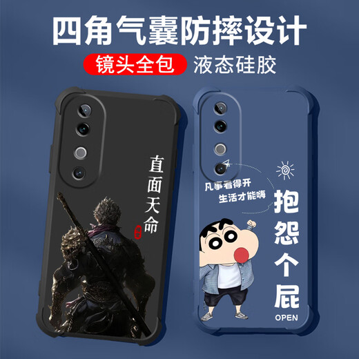 
Not spicy for vivos19 mobile phone case men's lens full-edge liquid silicone four-corner airbag anti-fall protective cover micro-matte inspirational text cartoon new style ou1283 be a vulgar person - cool black vivos19 [single shell]