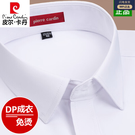 
Pier Cardin 200 pure cotton shirt men's short-sleeved 2025 summer new middle-aged business formal wear solid color non-iron men's shirt 6629 [short-sleeved] 39 [recommended 120-135Jin [Jin equals 0.5 kg]]