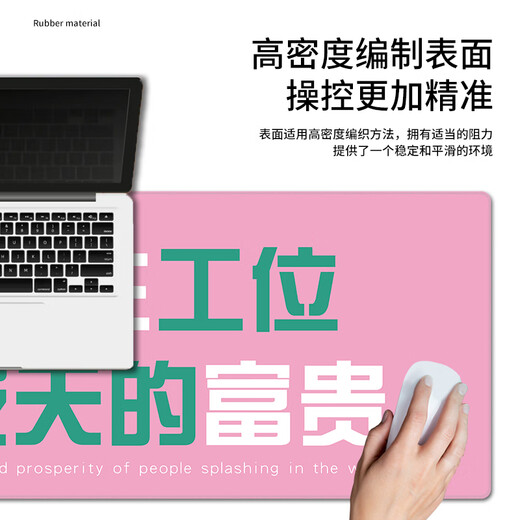 
Fun and personalized fun worker mouse pad super large funny text office desk pad for girls dormitory keyboard pad can be customized versatile high-value thickened edge 14123 Born free 800mm*300mm*3mm