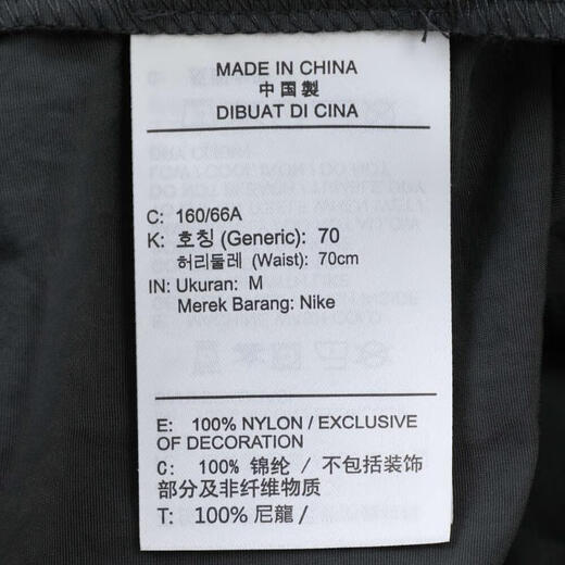 耐克（NIKE）SPORTSWEAR EVERYTHING WOVENS 女子中腰短裤 FV6623-060 XL