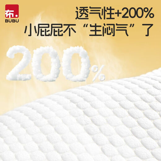 Bubu [protéine de soie douce] Bubu Silk Road Tulling Pantal
