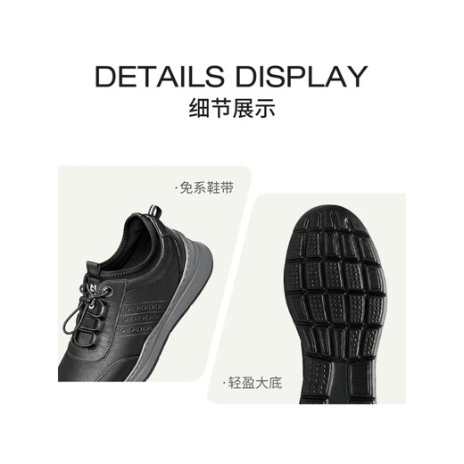 零度【休闲皮鞋 断码捡漏特价】ZRO男鞋休闲鞋真皮男士轻便柔软 黑色 d13799 44