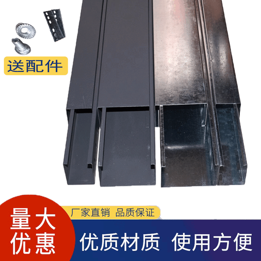 Bridge trunking galvanized 100 50 25 cable 50 50 large span 100*100 iron 200x100 fireproof 100*100*0.7*0.4-50 meters