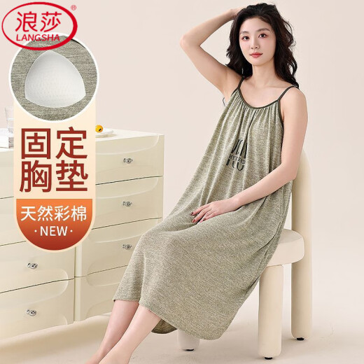 浪莎（LangSha）2025年夏季新款莫代尔吊带睡裙女士带胸垫可外穿夏天家居裙睡衣 DFL-11303 M 建议80斤-100斤】