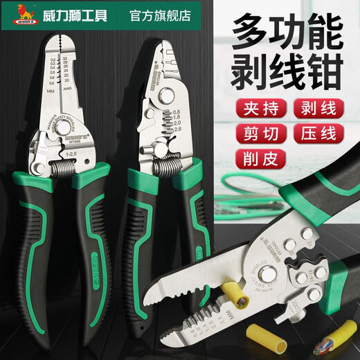Wynns Vilishi Multifunción Stripper de alambre de alambre de alambre de pato industrial Clipper eléctrico óptico óptico alambre Clipper LB Multifunción Stripper de alambre de orificio pequeño W1048/