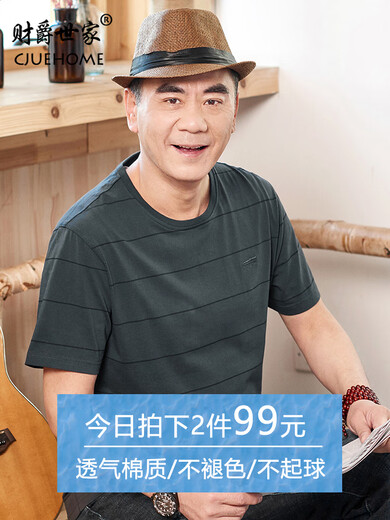 Lomon Daddy Summer Summer Camiseta de manga corta Camiseta para hombres Día del padre Round de mediana edad y anciana media manga masculina CJ9904 Gray M 165/M