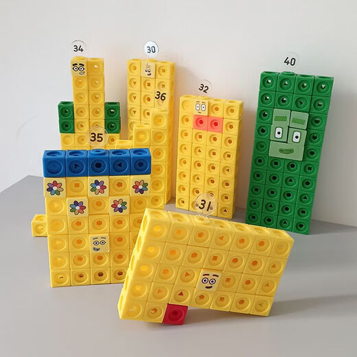 Mingxiang Feixiang Digital Square Cube plano Bloque de construcción digital Número Bloque de construcción 30-100 Toyadores de educación temprana 41-50TPE Square 455 Tarjetas de Tarjetas digitales