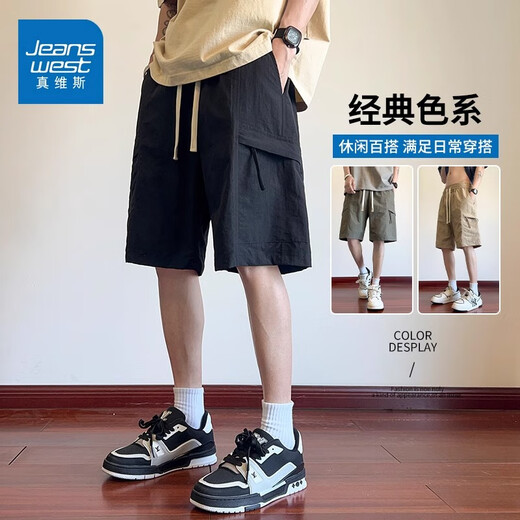 真维斯冰丝工装短裤男士夏季薄款宽松中裤潮流百搭休闲沙滩五分裤子男 701绿色 XL