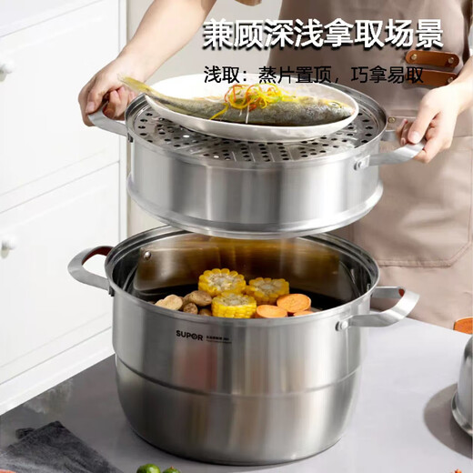 SUPOR steamer 304 stainless steel odor-free series three-layer large stainless steel double-bottomed steamer for steaming household steamed buns, same model in shopping malls SZ26E7 3 layers 26cm