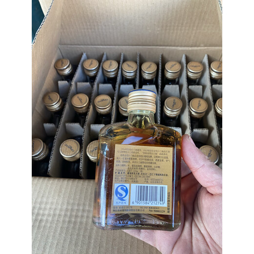 张裕2016年产38度张裕窖藏三年白兰地125ml*24瓶整箱发货洋酒预调基酒 整箱 24瓶