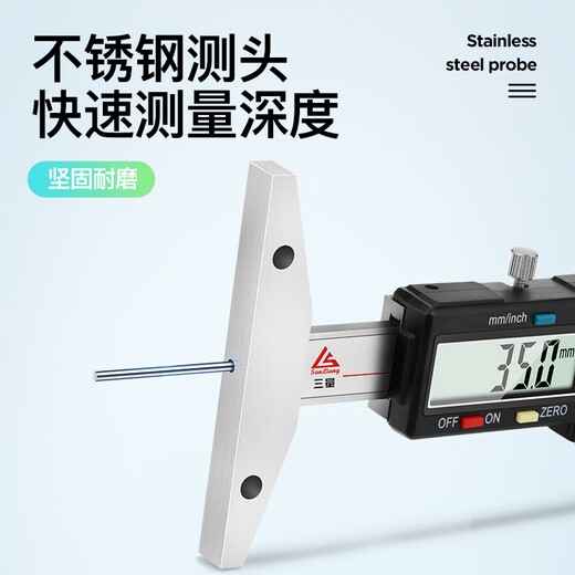 三量细杆数显深度尺深孔沟槽测量仪深度尺0-50 150mm 121-702细杆数显深度尺 0-100mm