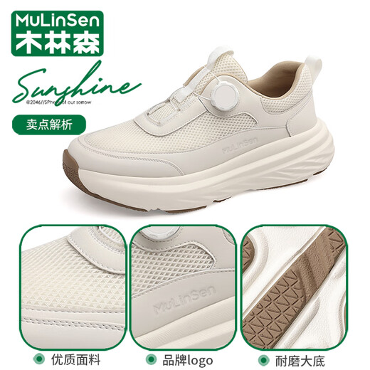 Chaussures pour hommes Mulinsen pour les chaussures de sport de running sport Sole Runnor Runnor Runnor Salle Sole des hommes