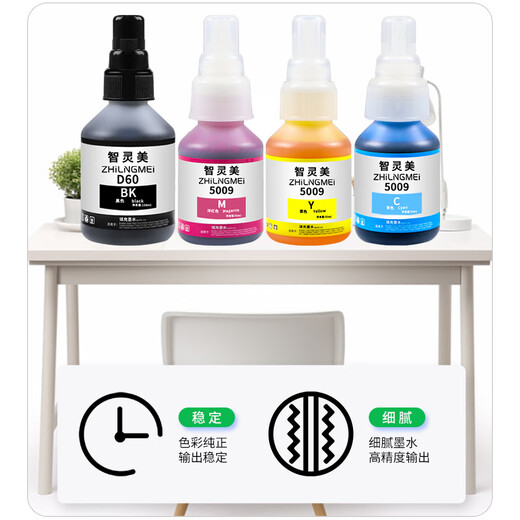 
Zhilingmei suitable brother printer ink BTD60BK BT5009CMY BT6009 T425W ink cartridge 510 710 920 4500 426w 725w T220 500 700 Red double-pin