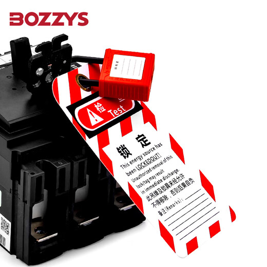 BOZZYS safety sign universal custom industrial lockout and tagout safety warning no operation energy isolation 146*75MM universal Chinese BD-P01 (5 photos)