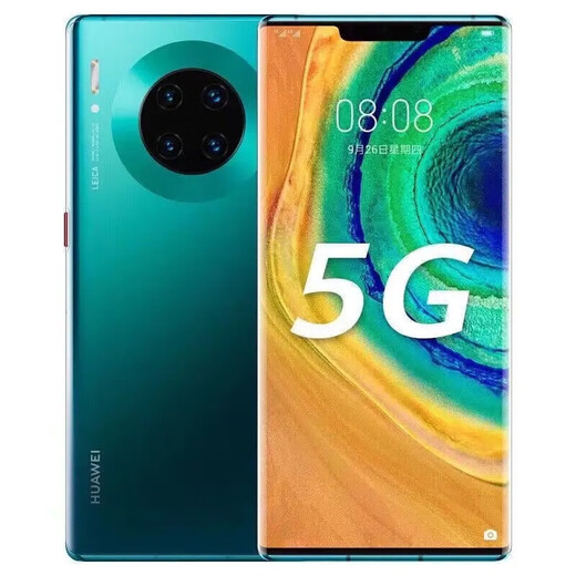 
Huawei (HUAWEI) [4152 people collect] Huawei mate30pro mobile phone Kirin 9905G connect Huawei 5g-9 new Mate30pro Xinghe Silver 8GB+256GB-9 new