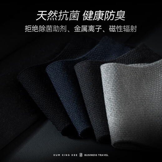锦行记[桑蚕丝+亚麻]袜子男春夏款清凉透气轻薄网眼抗菌防臭舒适短袜