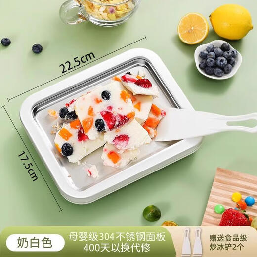JCZS德国品牌炒冰机自制水果免插电冰激凌炒酸奶机小型家用儿童迷你冰淇淋 【奶白色】304食品级不锈钢款