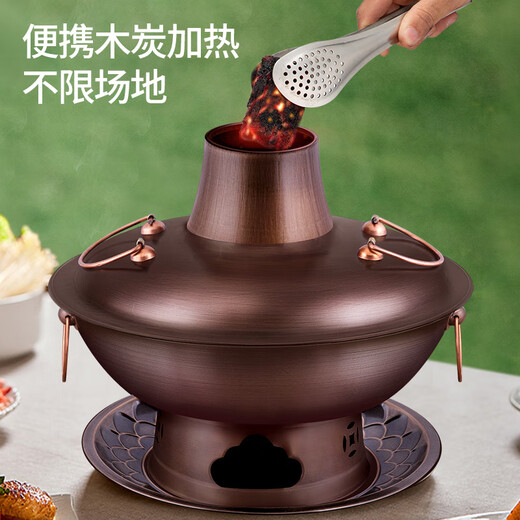 Chui Laoye pure copper extra thick copper hot pot old-fashioned charcoal carbon hot pot household mandarin duck pot old Beijing mutton shabu pure copper copper pot retro charcoal clear soup pot-classic 34cm