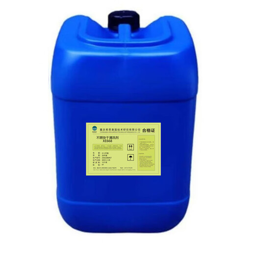 Xi Enshen non-flammable quick-drying cleaning agent XE668, 20KG/barrel unit barrel delivery period 15 days