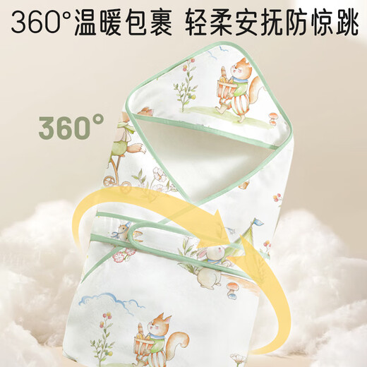 
Aibaoshi baby quilt summer pure cotton newborn swaddle towel baby anti-shocking delivery room bag single rabbit fun cute baby S738