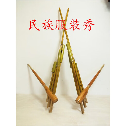 Shantoulin Village Guizhou Miao Lusheng Ethnische handgefertigte Bambus-Musikinstrumentenbühne.