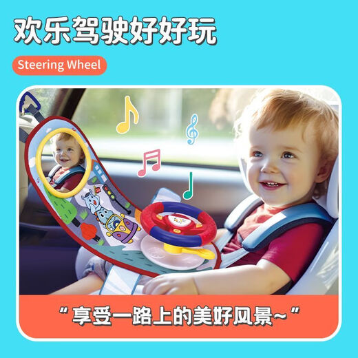 
Fishing Travel Notes Early Education General Children's Toy Steering Wheel Simulation Driving Car Toys Rear Baby Seat Soothing Pendant Green [with Battery + Screwdriver] + Suction Cup Rotating