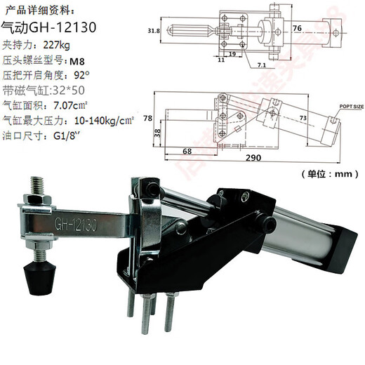 
XMSJ pneumatic fast fixture GH-12130AGH-12265AGH-10247AGH-36330A tooling compression clamp GH-12137-15