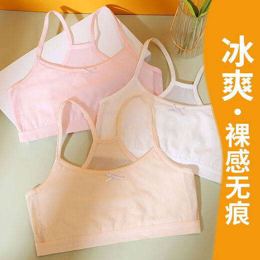 莫代尔少女内衣发育期小学生儿童吊带背心小女孩抹胸小中大童文胸罩女童 673#宽边小背心-红色【一件装】 均码 (L) [70-100斤]