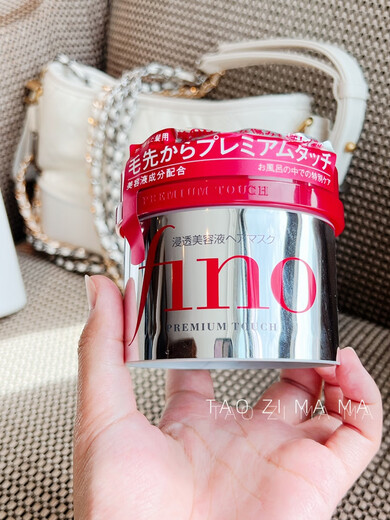 Fino Spot Versión local Japanese Local Fino Acondicionador Fino Red Can Mask 230g Siberian Gold Can 0 segundos 180g Masilla para el cabello de oro siberiano 180g * 3 latas [Versión japonesa]