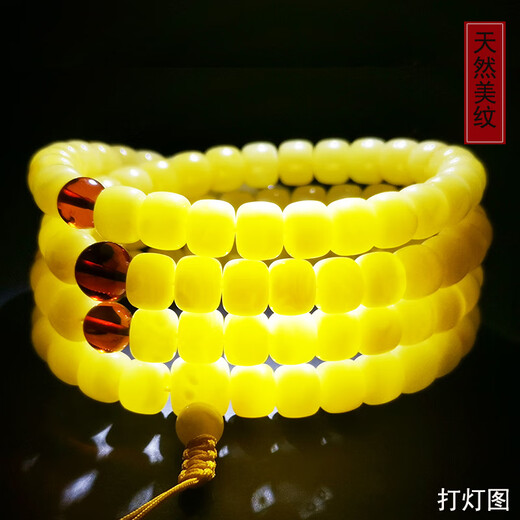 Hupai One thing, one picture, one certificate, natural beeswax bracelet, 108 pieces, Buddha beads, rosary necklace, old barrel bead bracelet, bracelet, 26.78g, 7*5.6mm
