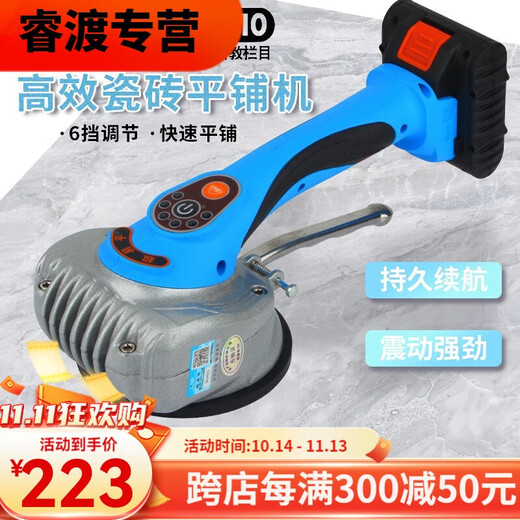 XMSJ瓷砖平铺机贴砖振动器铺贴神器大功率铺地板大板墙砖自动工具 款BM-16961电1充